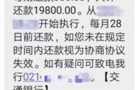 甘肃甘肃专业催债公司的催债流程和方法